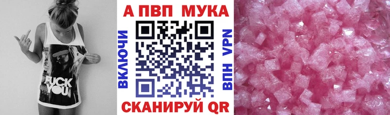 Alpha-PVP Соль  ссылка на мегу сайт  Боготол 