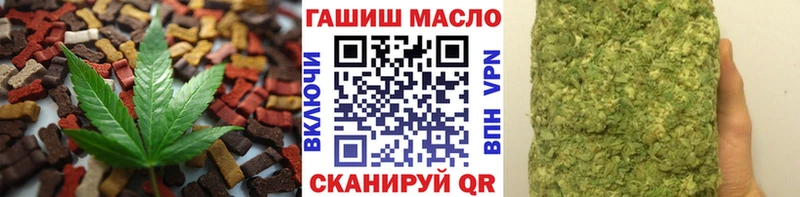 Canna-Cookies марихуана Боготол