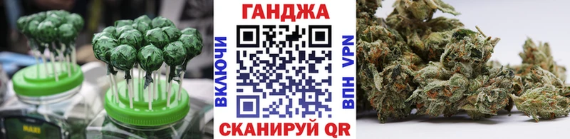 Еда ТГК марихуана  Боготол 