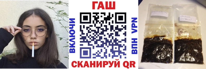 Гашиш VHQ  Боготол 