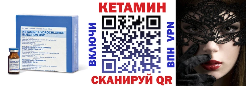 купить наркоту  Боготол  Кетамин ketamine 