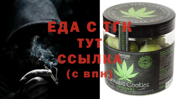 первитин Аркадак