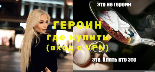 кокаин Балабаново