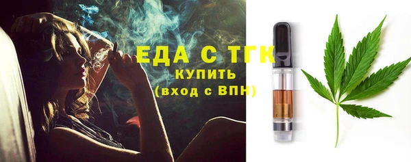 не бодяженный Железноводск