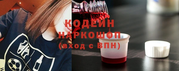 метадон Армянск