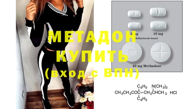 экстази Балахна