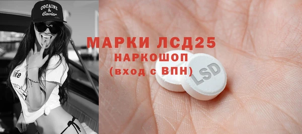 экстази Балахна
