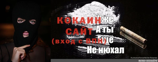 кокаин Балабаново