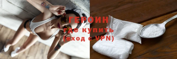 кокаин Балабаново