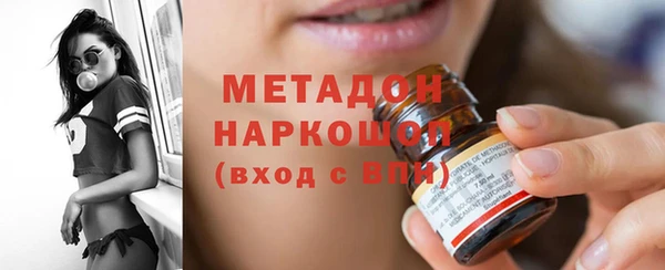 первитин Аркадак
