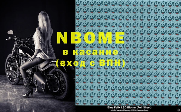 экстази Балахна