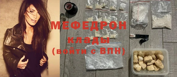 трава Жердевка