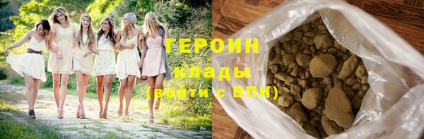 метадон Армянск