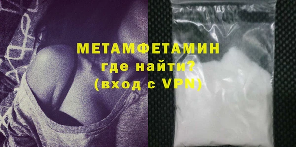 кокаин Балабаново