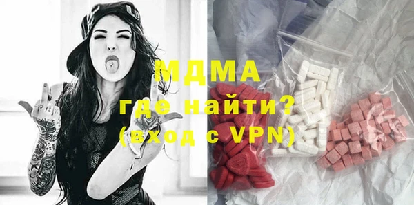 экстази Балахна