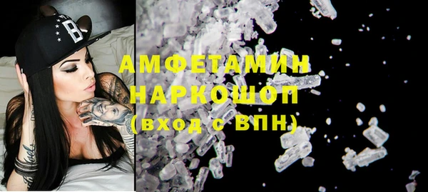 первитин Аркадак