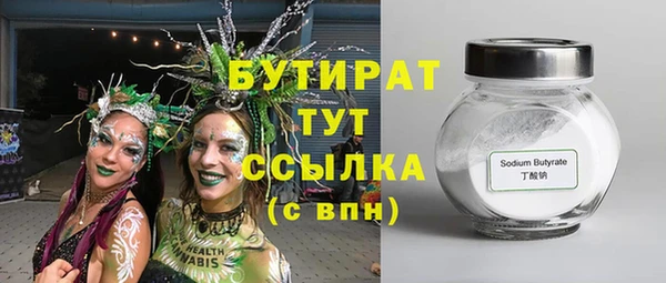 метадон Армянск