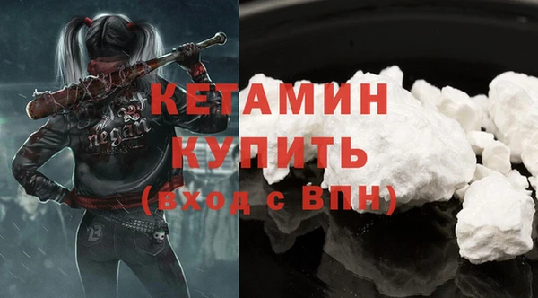 метадон Армянск