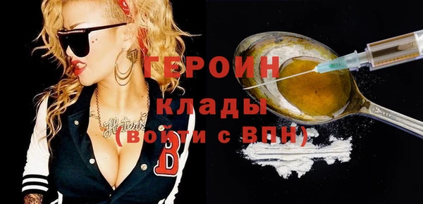 экстази Балахна