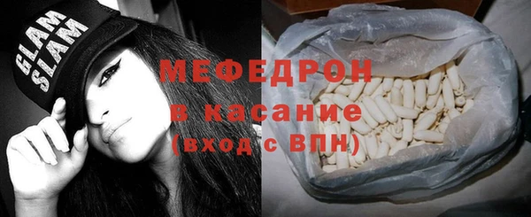 метадон Армянск