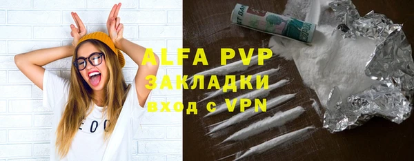 a pvp Арсеньев