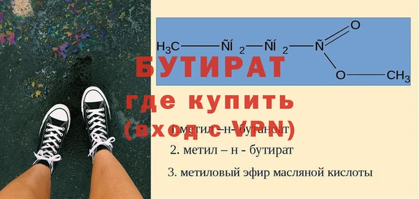кокаин Балабаново