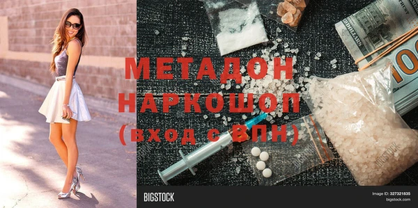 экстази Балахна