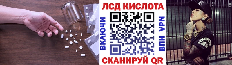 где купить   Боготол  ЛСД экстази ecstasy 
