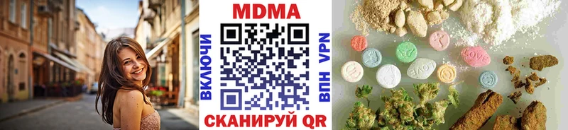 MDMA Molly  Боготол 