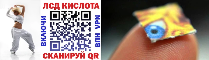 магазин    Боготол  Марки 25I-NBOMe 1,8мг 