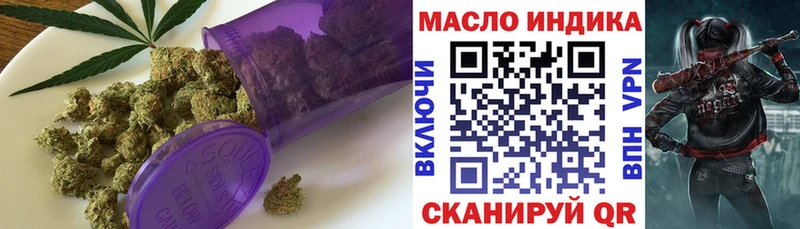 Дистиллят ТГК концентрат  нарко площадка клад  Боготол 